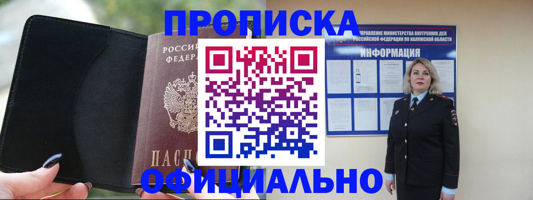 найти адрес прописки в Симе