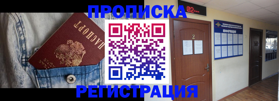 где прописаться в Симе