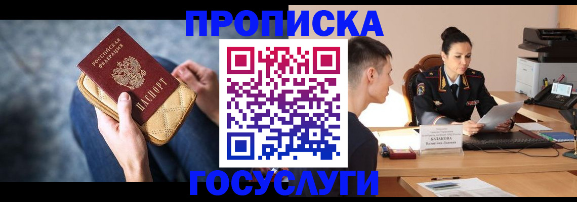 найти адрес прописки в Симе